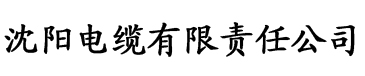 小草app安卓电缆厂logo